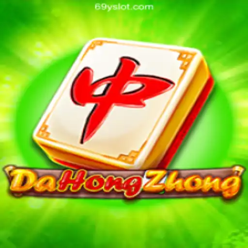 Unveiling DaHongZhong: An In-depth Exploration of the Game