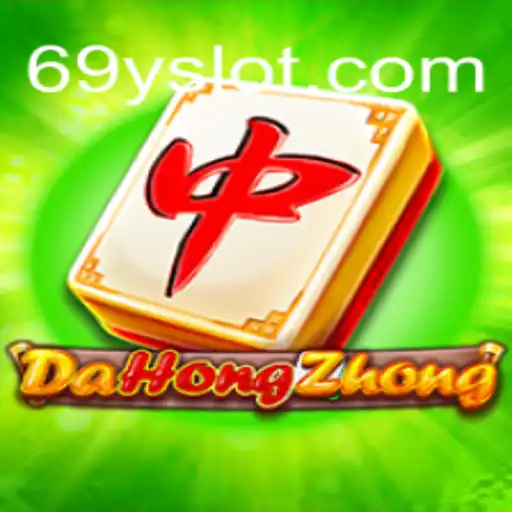 Unveiling DaHongZhong: An In-depth Exploration of the Game